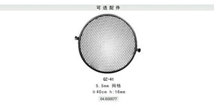 專注影像，品質匠心 上海金貝攝影器材實業(yè)有限公司產品全覽