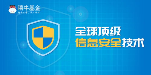 從陸金所、嘻牛基金到團(tuán)貸網(wǎng) 勒索病毒肆虐下的資金安全保衛(wèi)戰(zhàn)與互聯(lián)網(wǎng)安全服務(wù)革新