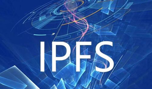 智能細分市場 IPFS生態下的多元化項目與黑石礦池的興起合規之路