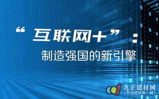成都傳統家裝企業投身‘互聯網+’圖變 從流量入口到安全服務生態