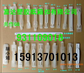 批發塑膠粘性掛鉤市場中價格與廠家抉擇指南 兼具實用與粘回，粘蠅帶的春天