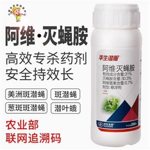 高效農藥阿維滅蠅胺 守護果樹蔬菜的隱形護盾